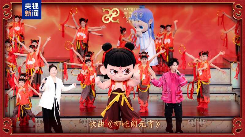 《2025年元宵晚会》邀您共度上元夜开元棋牌节目单来了！中央广播电视总台(图4)