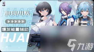 丝·魔术师角色介绍介绍开元棋牌试玩尘白禁区苔(图5)