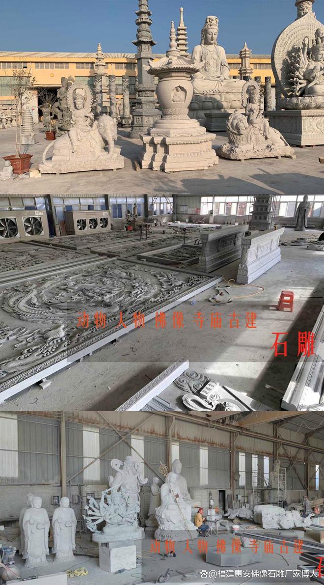 在风水布局中的作用开元棋牌石雕佛塔(图3)