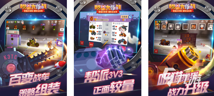些 2025简单搞笑的多人游戏推荐开元棋牌简单又搞笑的三人游戏有哪(图1)