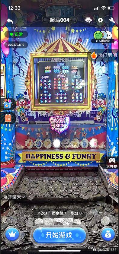 娃娃机软件魔术师马戏团街机app小程序开元棋牌网络推币机app开发线上电玩城(图2)