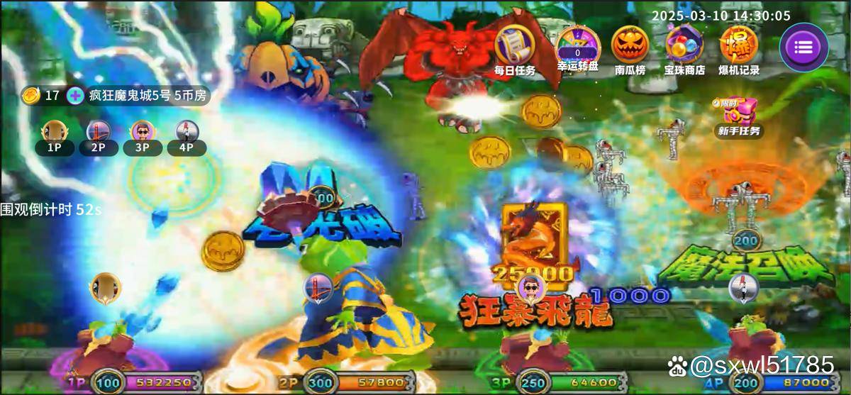 娃娃机软件魔术师马戏团街机app小程序开元棋牌网络推币机app开发线上电玩城(图4)