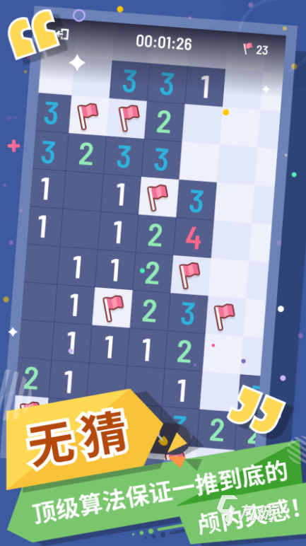2025经典的趣味游戏大全开元棋牌热门的趣味游戏推荐(图4)