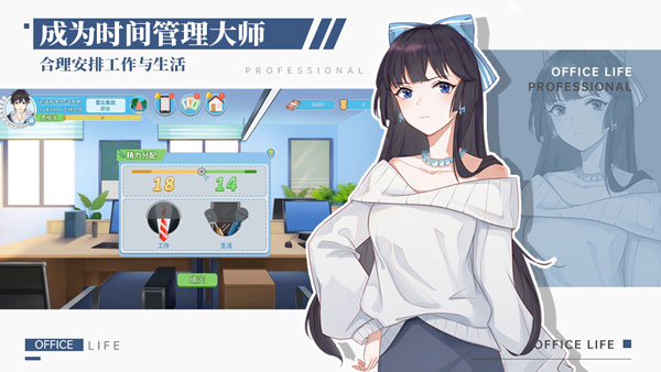 职场与生活v102开元ky棋牌代号(图1)