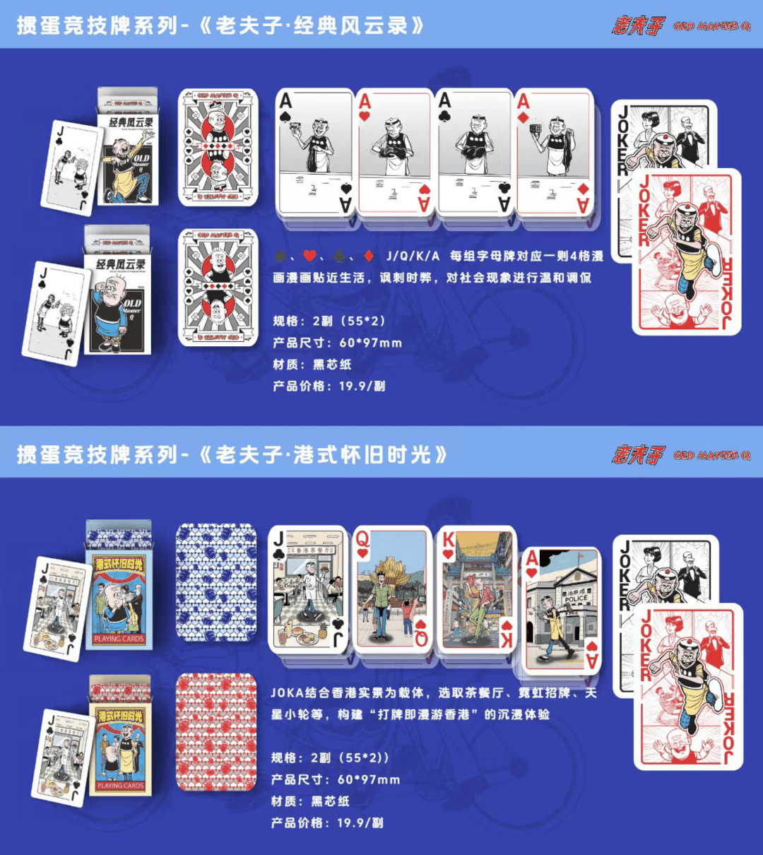 分享与交流「扑克牌翻飞的浪漫与秩序」ky开元棋牌扑克牌艺术展览 花切魔术(图3)