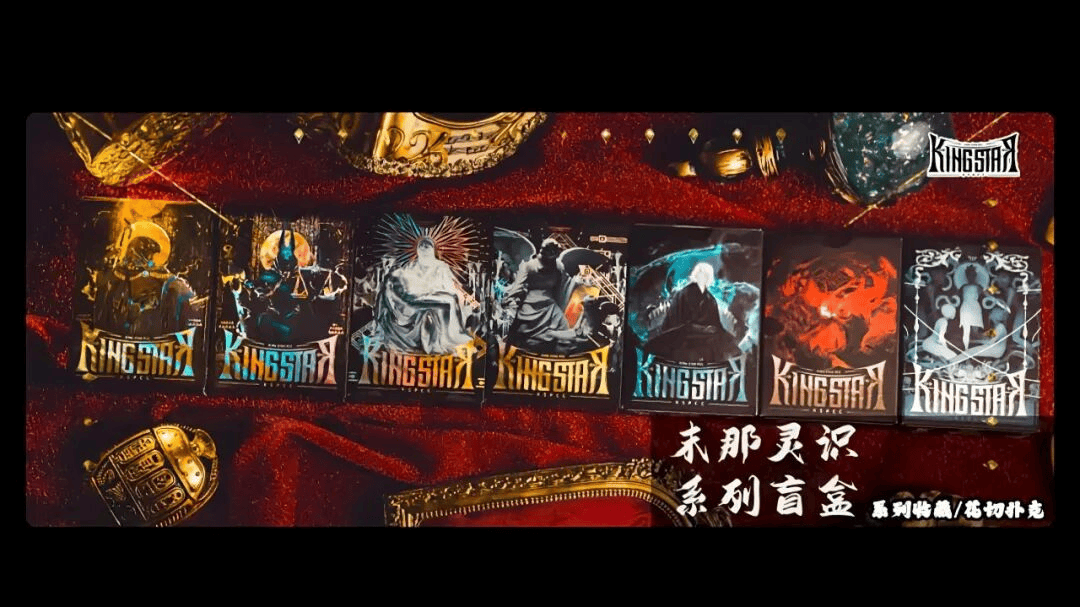 分享与交流「扑克牌翻飞的浪漫与秩序」ky开元棋牌扑克牌艺术展览 花切魔术(图12)