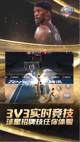 强NBA正式服开元棋牌试玩最