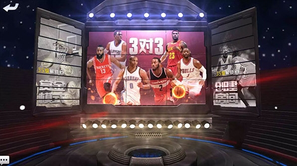 强NBA正式服开元棋牌试玩最(图4) 强NBA正式服开元棋牌试玩最(图4)