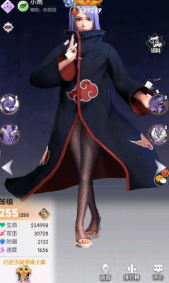 忍法战姬游戏最开元棋牌火影(图2)