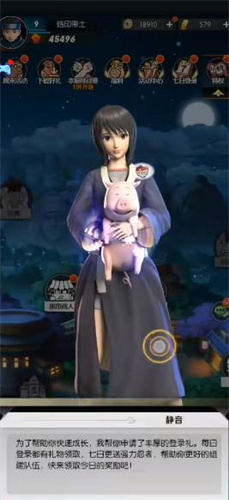 忍法战姬游戏最开元棋牌火影(图4)