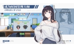 职场与生活v102开元ky棋牌代号